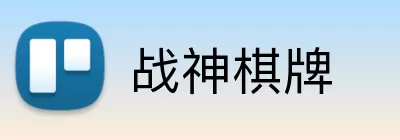 战神棋牌 logo